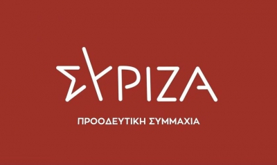 Ερώτηση βουλευτών ΣΥΡΙΖΑ – ΠΣ για παραπλανητική διαφημιστική εκστρατεία και αθέμιτες πρακτικές εκ μέρους της ΔΕΗ
