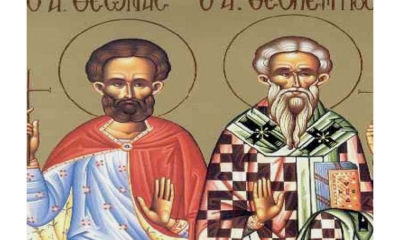 Παρασκευή 5 Δεκεμβρίου: Άγιοι Θεόπεμπτος και Θεωνάς