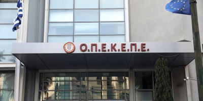 ΟΠΕΚΕΠΕ: Πάνω από 50 εντολές για δέσμευση περιουσιών για τις επιδοτήσεις