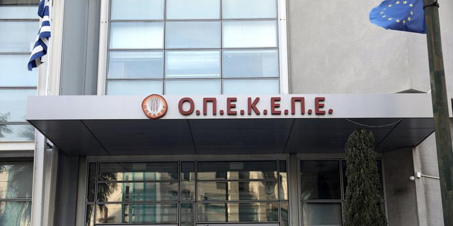 ΟΠΕΚΕΠΕ: Πάνω από 50 εντολές για δέσμευση περιουσιών για τις επιδοτήσεις