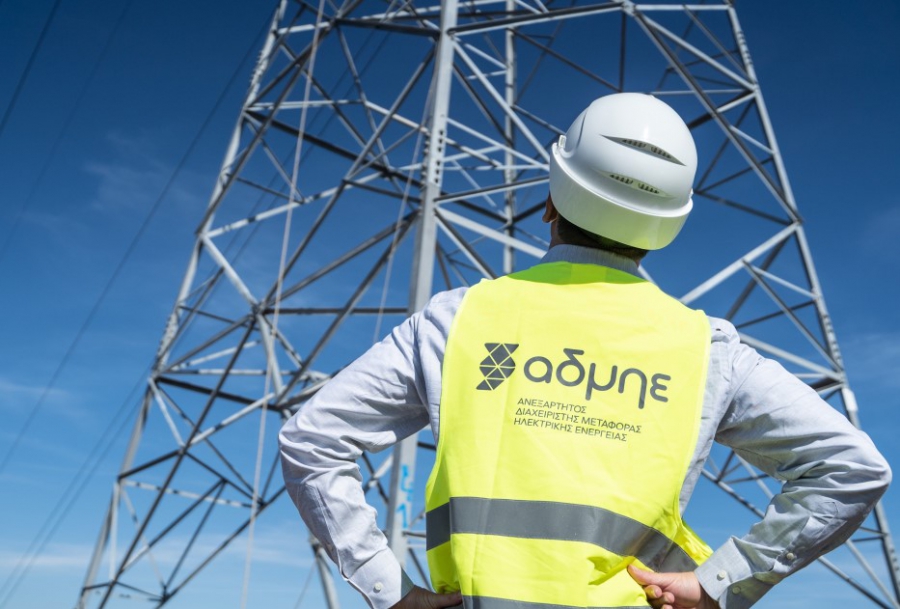 ΑΔΜΗΕ: Ανοίγει ο δεύτερος κύκλος του προγράμματος «IPTO TALENT»