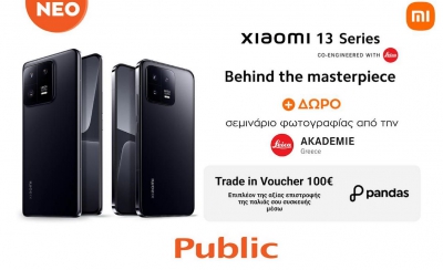 Xiaomi 13: Τα Public υποδέχονται τη νέα κορυφαία σειρά smartphones, που προσφέρει δώρα στους καταναλωτές!