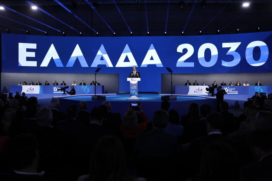 ΝΔ: Aυτοί είναι οι 150 που εκλέγονται στην Πολιτική Επιτροπή