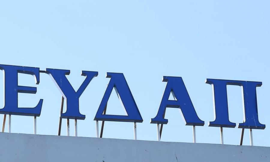 Σε ΑΠΕ και πράσινες λύσεις στρέφεται η ΕΥΔΑΠ που προχωρά επενδύσεις 1,85 δισ. στη δεκαετία