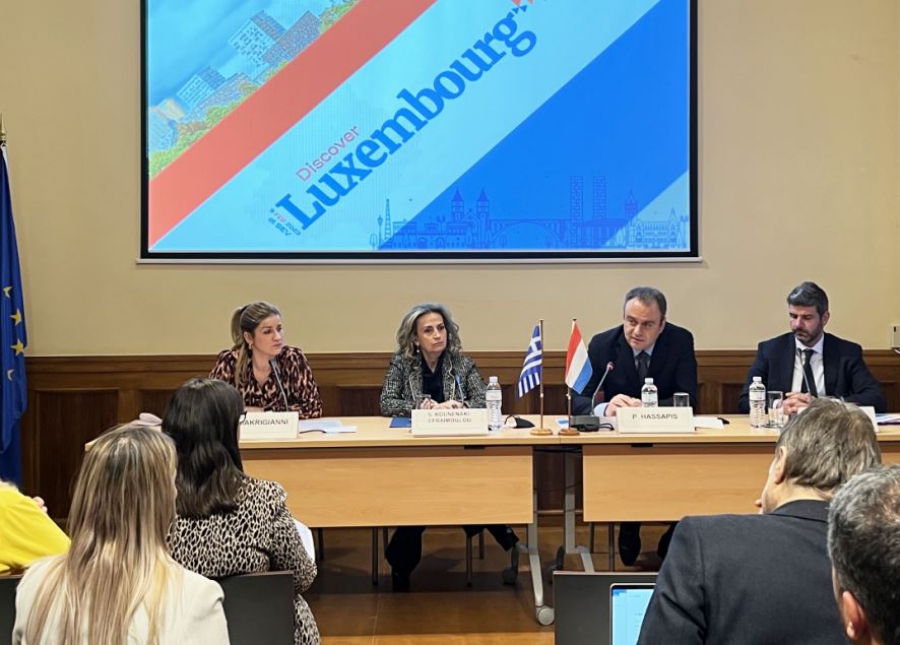 «Discover Luxembourg»: Εκδήλωση ΣΕΒ, ΕΒΕΑ, ΣΕΒΕ και Enterprise Greece για τις επιχειρηματικές ευκαιρίες στο Λουξεμβούργο