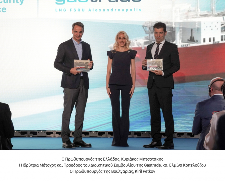 Ελμίνα Κοπελούζου: To FSRU Αλεξανδρούπολης  έρχεται να καλύψει μία επείγουσα εθνική και ευρωπαϊκή ανάγκη