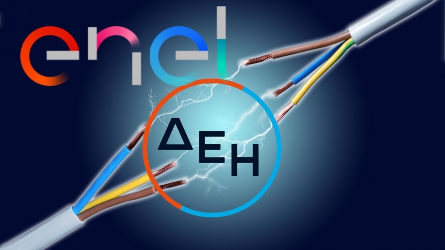 ΔΕΗ: Την Τρίτη 22/8 μπαίνουν οι υπογραφές για την Enel Ρουμανίας