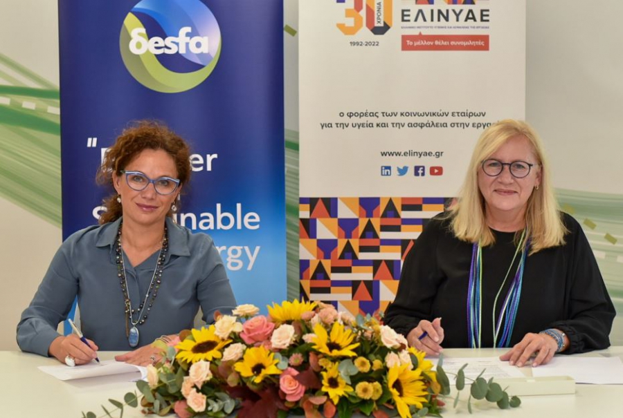 Μνημόνιο Συνεργασίας μεταξύ ΔΕΣΦΑ και ΕΛΙΝΥΑΕ - Ο κεντρικός άξονας