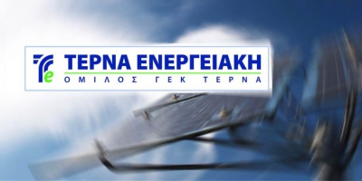 Τέρνα Ενεργειακή: Στις 16 Δεκεμβρίου η Έκτακτη Γενική Συνέλευση για την διανομή κερδών 0,17 ευρώ/μετοχή