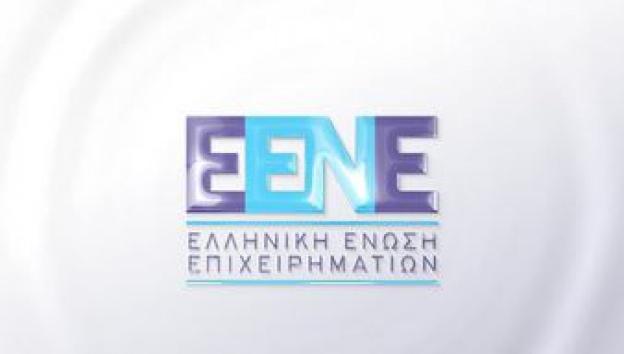9η Ετήσια Οικονομική Διάσκεψη της Ελληνικής Ένωσης Επιχειρηματιών