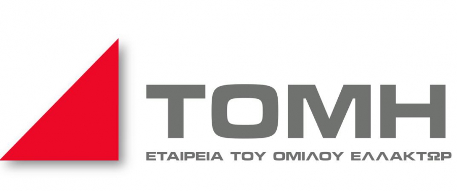 Υπεγράφη η σύμβαση για τη Β’ φάση του Γηπέδου της Νέας Φιλαδέλφειας μεταξύ της Περιφέρειας Αττικής και της ΤΟΜΗ