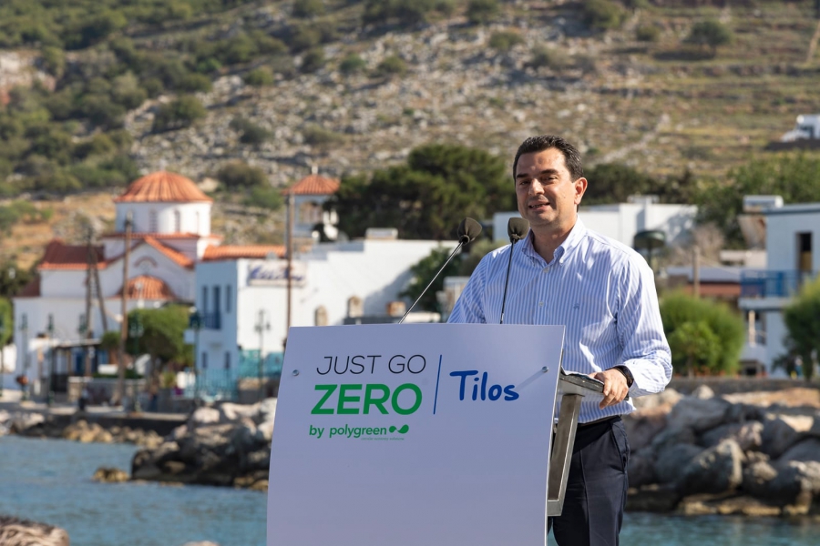 Κ.Σκρέκας: Τήλος, το ελληνικό νησί με το μεγαλύτερο ποσοστό ανακύκλωσης στον κόσμο