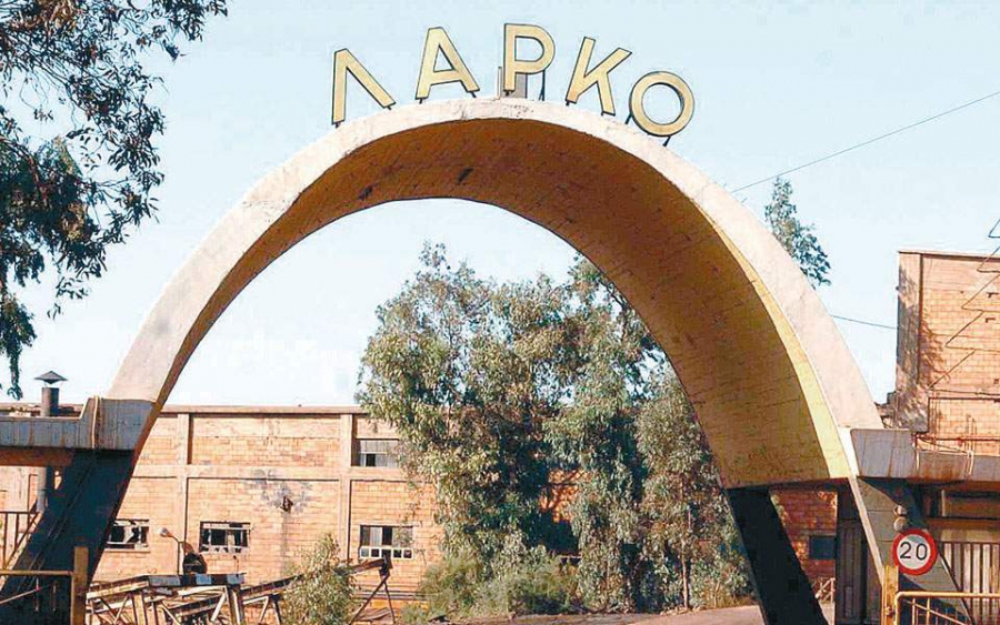 Νέα προσφυγή της Κομισιόν κατά της Ελλάδος για τη ΛΑΡΚΟ