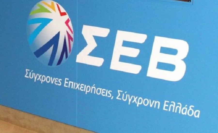 ΣΕΒ: Πρακτικός οδηγός για τη συνέχιση της επιχειρηματικής λειτουργίας 