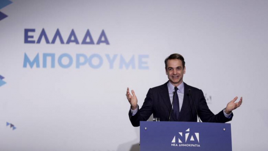 Εκλογές: Στελέχη της πρώτης γραμμής επιστρατεύει η ΝΔ για τη Ροδόπη