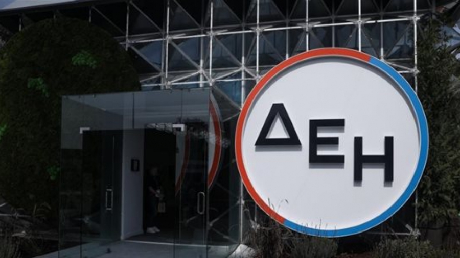 ΔΕΗ: Διευκρινήσεις για το πρόγραμμα επαναγοράς μετοχών