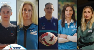 Ο ΟΠΑΠ στηρίζει τον γυναικείο αθλητισμό «σήμερα και κάθε μέρα»
