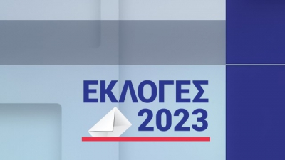 H ΝΔ δοκιμάζει το 45% - Κλείνει η ψαλίδα ΠΑΣΟΚ με ΣΥΡΙΖΑ - Πιθανή η 6κομματική βουλή