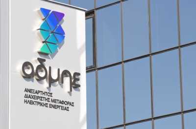 Γιατί ο ΑΔΜΗΕ χρειάζεται υψηλότερο WACC από αυτό που εισηγείται η ΡΑΕ