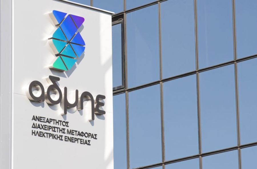 Γιατί ο ΑΔΜΗΕ χρειάζεται υψηλότερο WACC από αυτό που εισηγείται η ΡΑΕ