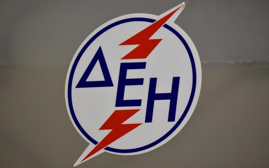 ΔΕΗ: Στις 2 Ιουνίου τα αποτελέσματα α΄τριμήνου 2020