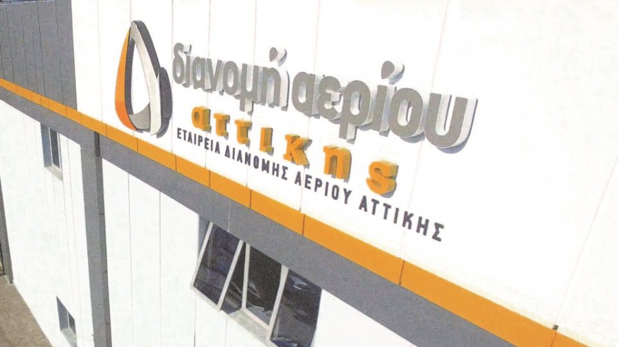 Italgas:  Αύξηση 21,45% στα τέλη χρήσης δικτύου για επενδύσεις 141 εκατ. ευρώ