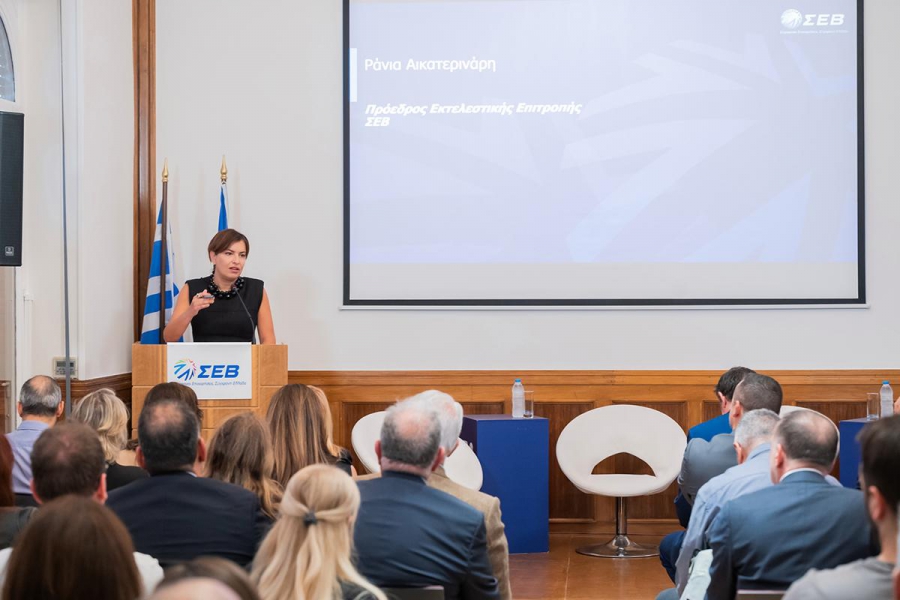 ΣΕΒ: Ευρωπαϊκή Οδηγία NIS2 για την κυβερνοασφάλεια - Πρακτικός οδηγός για τις επιχειρήσεις