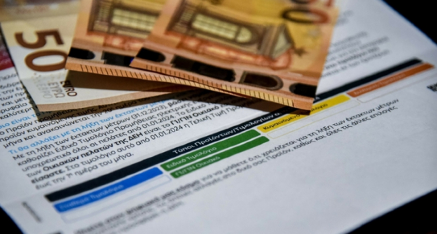 HEPI: Στροφή των ευρωπαίων καταναλωτών στα σταθερά τιμολόγια ηλεκτρικής ενέργειας