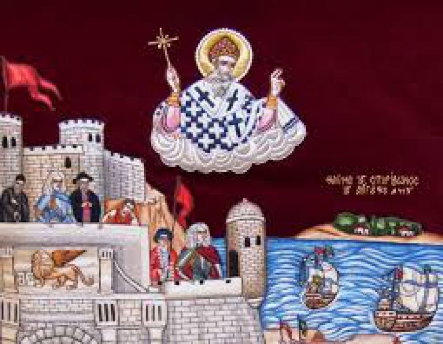 Δευτέρα 11 Αυγούστου: Ανάμνηση θαύμματος Αγίου Σπυρίδωνα κατά Αγαρηνών