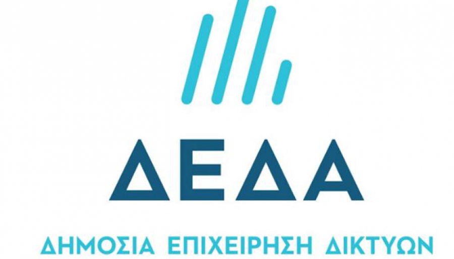 Σε Αλεξανδρούπολη και Κομοτηνή η «σκυτάλη» των μεγάλων έργων ανάπτυξης υποδομών διανομής φυσικού αερίου