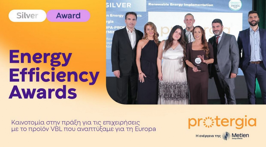 Διπλή διάκριση για το Virtual Baseload PPA της Protergia στα Energy Efficiency Awards