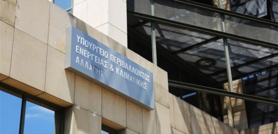 ΥΠΕΝ: Τριετής απαγόρευση βόσκησης σε Δρακόλιμνη και Ριζίνα με ΔΑΔ του Δασαρχείου Κόνιτσας