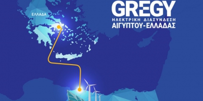 Στην τελική ευθεία οι μελέτες για την ηλεκτρική διασύνδεση Ελλάδας – Αιγύπτου GREGY