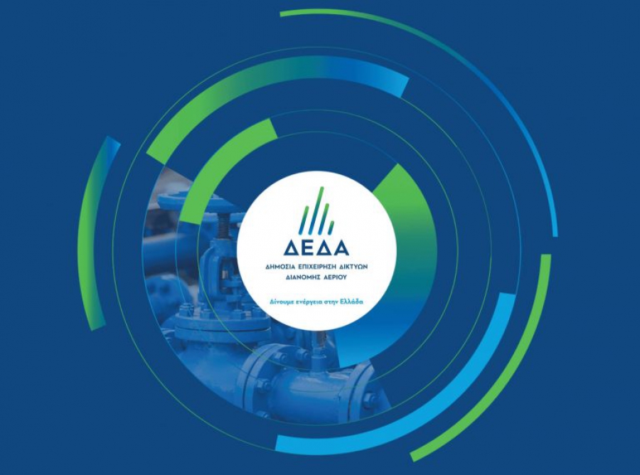 ΔΕΔΑ: Επενδύσεις 378 εκατ την περίοδο 2023-27 - Που θα υπάρξουν οι μεγαλύτερες αυξήσεις και που μειώσεις στις χρεώσεις