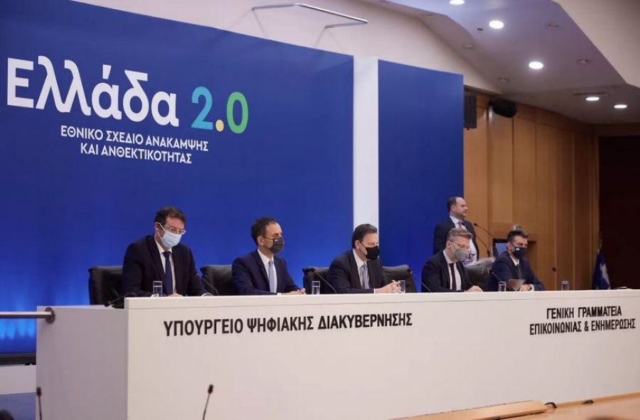 Εθνικό Σχέδιο Ανάκαμψης: Πώς θα κατανεμηθούν τα 32 δισ. ευρώ, τα σημαντικότερα έργα