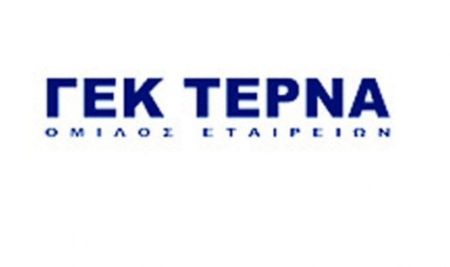 ΓΕΚ Τέρνα: Προς έκδοση ομολογιακού 300 εκατ. ευρώ