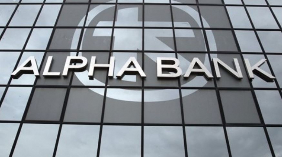 Tι μας έδειξε το 9μηνο 2023 της Alpha bank; - Ενισχύθηκαν τα κεφάλαια στα 6,24 δισεκ. το ράλι στα έντοκα έσοδα μετριάζεται
