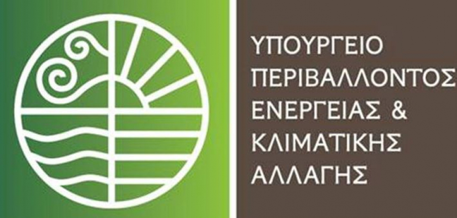 Με τηλε-διασκέψεις οι Επιτροπές Ενστάσεων για το Κτηματολόγιο