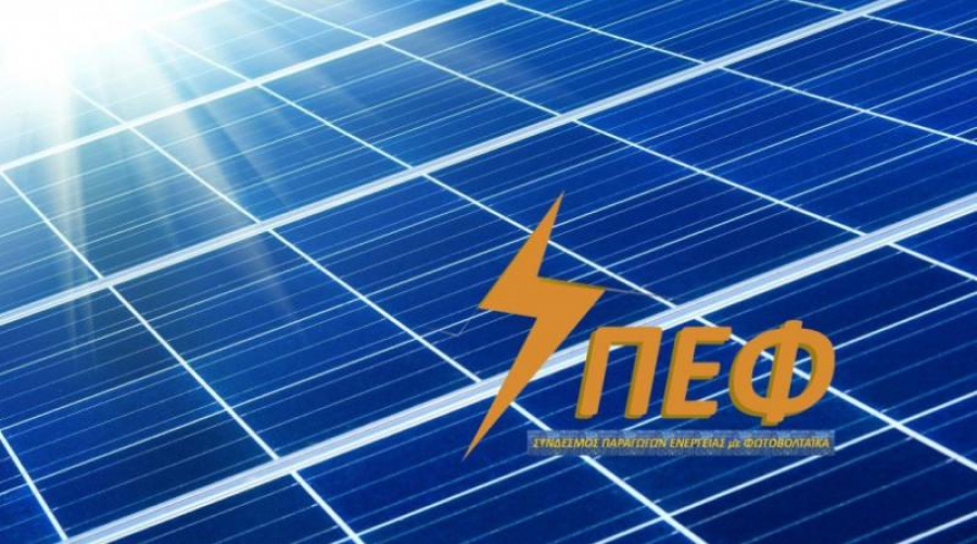 ΣΠΕΦ: Αίτημα για άμεσο σταδιακό άνοιγμα Πελοποννήσου και σε ιδιώτες επενδυτές ΑΠΕ