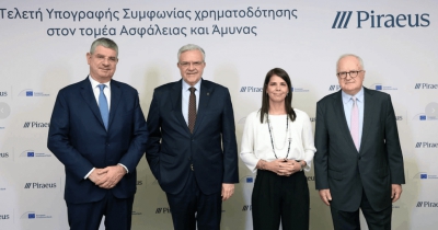 Η ΕΤΕπ εγκαινιάζει την πρώτη χρηματοδότηση στην Ελλάδα αποκλειστικά για τον τομέα της ασφάλειας και της άμυνας, με €100 εκατ. μέσω της Πειραιώς