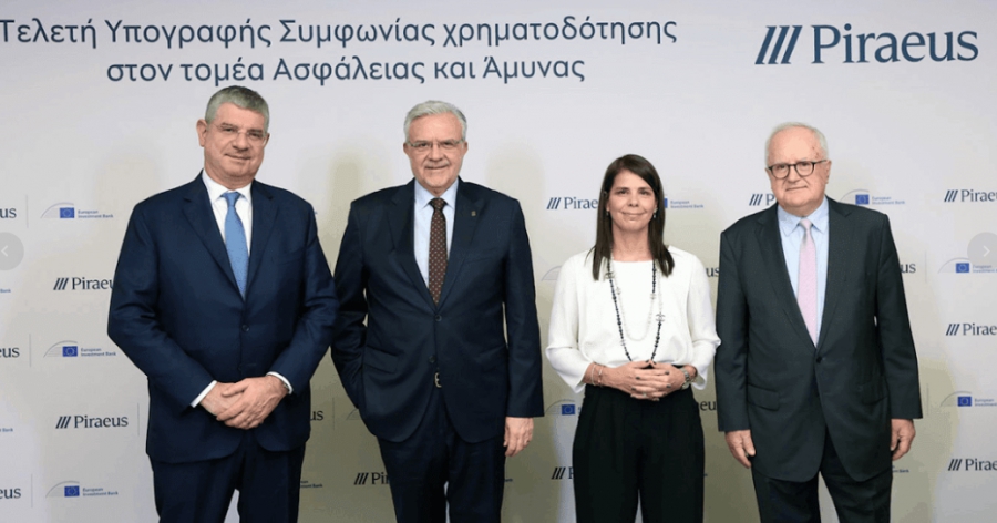 ETEπ: Αποκλειστική χρηματοδότηση 100 εκατ στην άμυνα μέσω της Τράπεζας Πειραιώς
