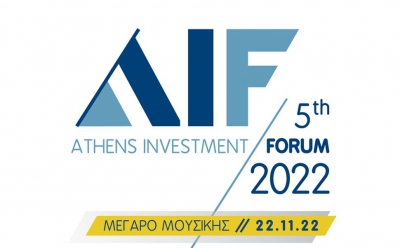 5th Athens Investment Forum: Ανοίγει η αυλαία για το κορυφαίο Συνέδριο του ελληνικού επιχειρείν