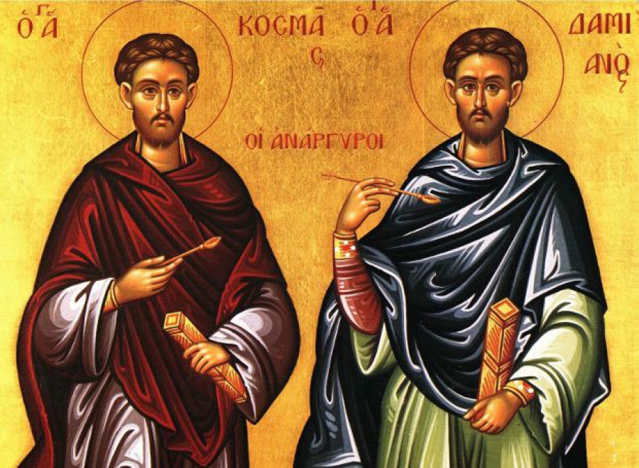 Τρίτη 1 Νοεμβρίου: Άγιοι Ανάργυροι