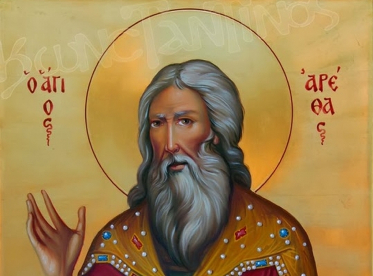 Άγιος Αρέθας ο Μεγαλομάρτυρας και οι «σὺν αὐτῶ» μαρτυρήσαντες και Αγία Σεβαστιανή – Σάββατο 24 Οκτωβρίου Άγιος Αρέθας ο Μεγαλομάρτυρας και οι «σὺν αὐτῶ» μαρτυρήσαντες και Αγία Σεβαστιανή – Σάββατο 24 Οκτωβρίου