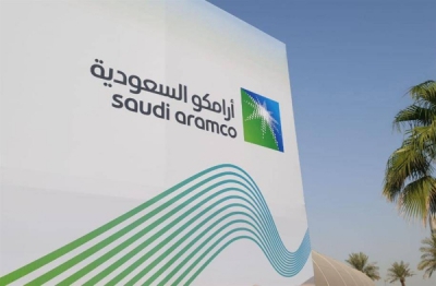 Saudi Aramco: Παράταση ενός έτους σε δάνειο 10 δισ. δολαρίων με βελτιωμένους όρους