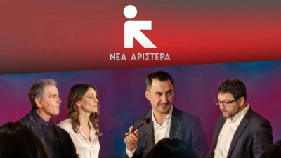 Νέα Αριστερά: Αποχωρεί η μειοψηφία Χαρίτση - Χωρίς κοινοβουλευτική ομάδα