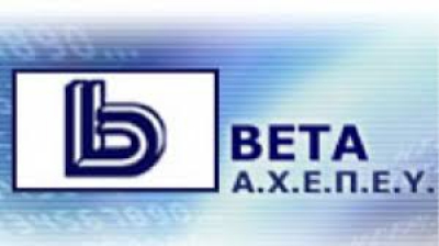 Yψηλές αποδόσεις από το BETA Asset Management