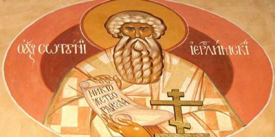 11 Μαρτίου: Άγιος Σωφρόνιος Πατριάρχης Ιεροσολύμων - Αγία Θεοδώρα η βασίλισσα της Άρτας