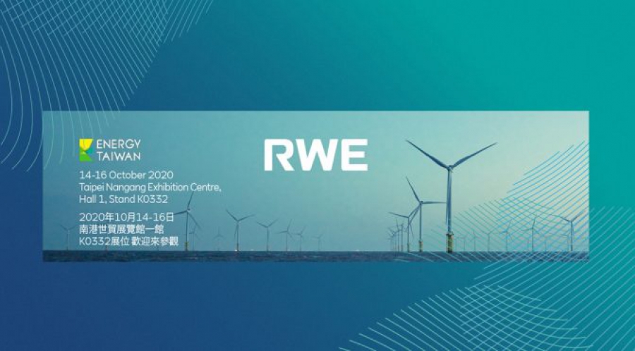 Είσοδος της RWE στην αγορά της Ταϊβάν για την ανάπτυξη υπαράκτιου αιολικού project 448 ΜW