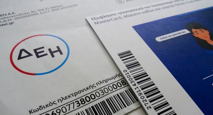 ΔΕΗ: Η ρύθμιση για οφειλές 250 εκατ των ΔΕΥΑ - Στα 700 εκατ το έλλειμμα του ΕΛΥΚΩ